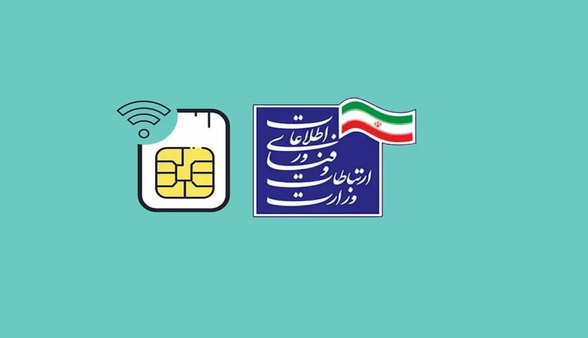 اینترنت رایگان دولت