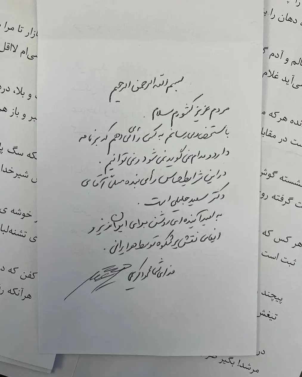 کریمی