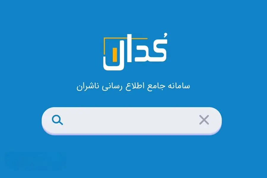 بانک ها به تغییر نرخ تسعیر ارز واکنش نشان دادند