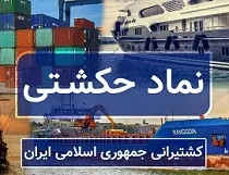 حکشتی درباره اثر تحریم ها شفاف سازی کرد