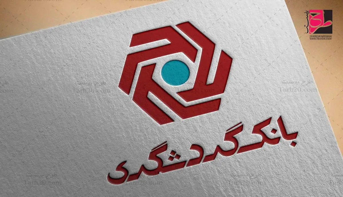 بانک گردشگری