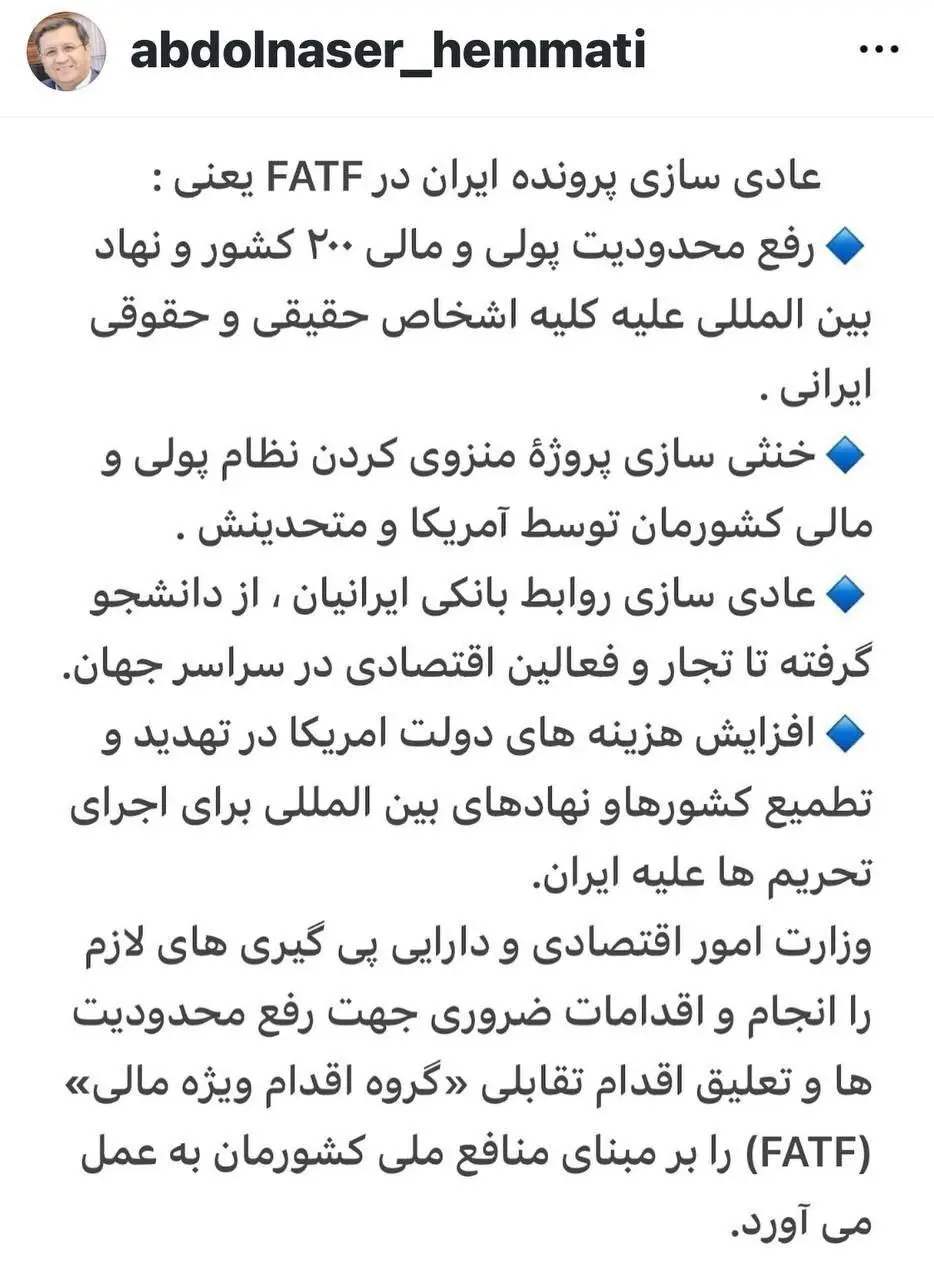 اف ای تی اف