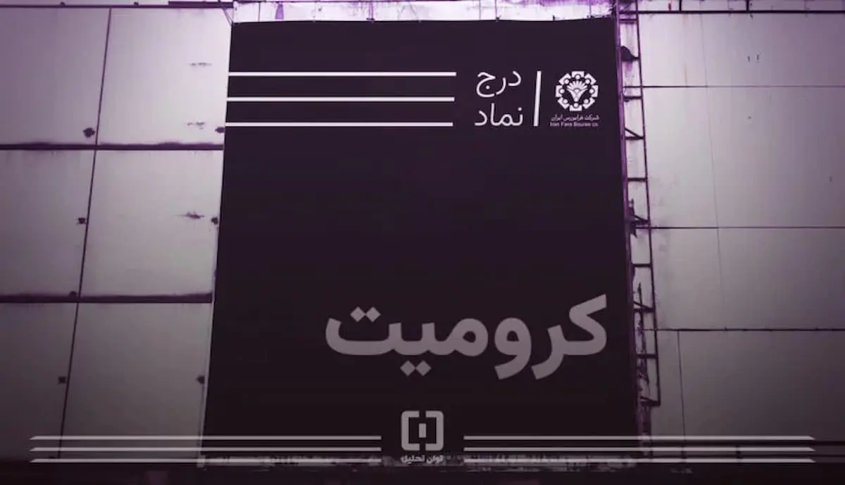 بورس