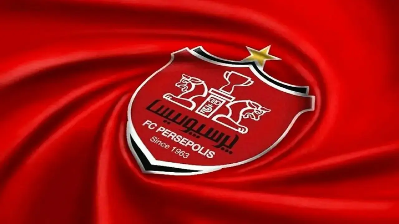 پرسپولیس