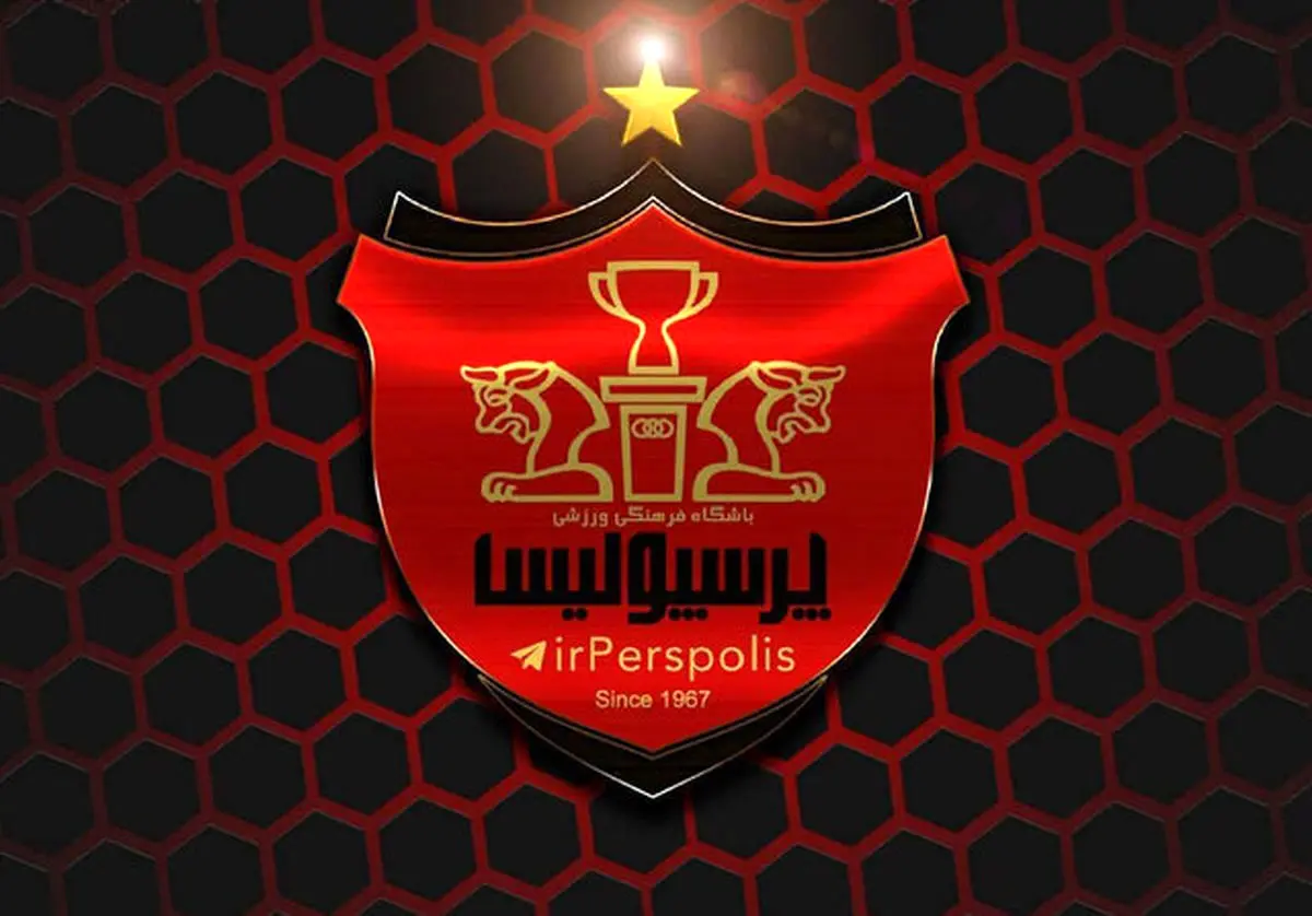 ذره بین؛ پرسپولیسی ها پولدار می شوند؟