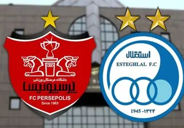 استقلال پرسپولیس