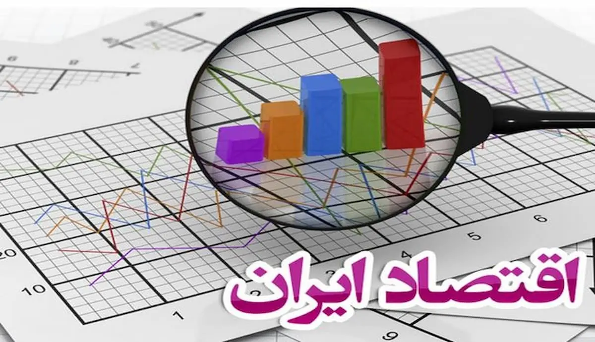 موتور رشد اقتصادی خاموش شده است