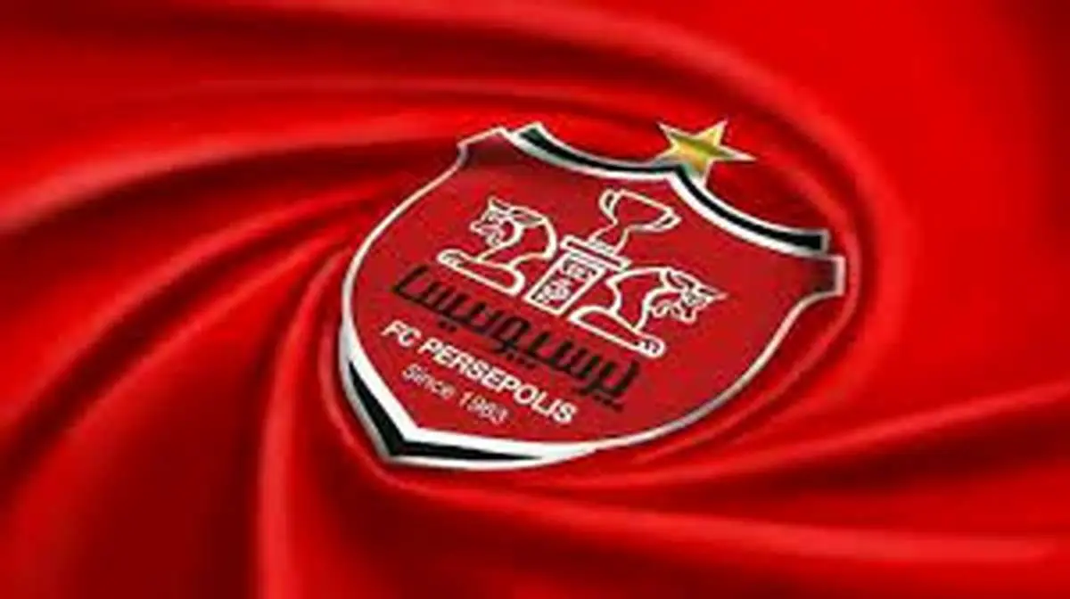 پرسپولیس