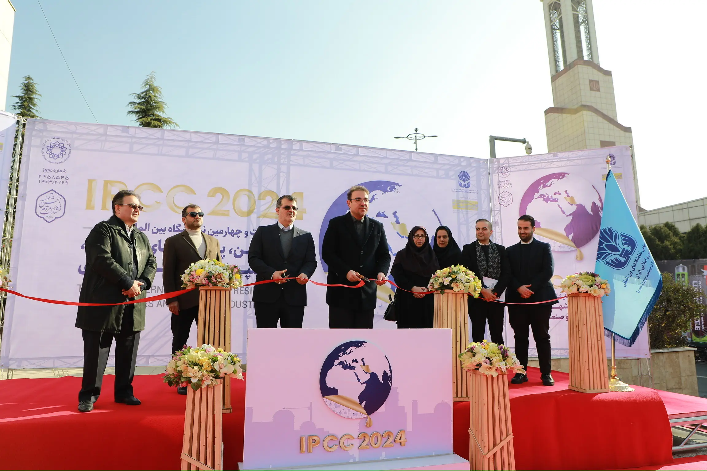 آغاز بیست و چهارمین دوره نمایشگاه بین المللی رنگ و رزین در تهران