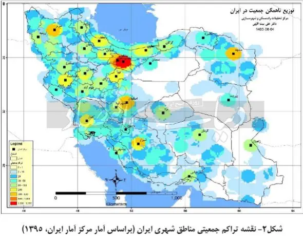 توزیع ناهمگن جمعیت در ایران2