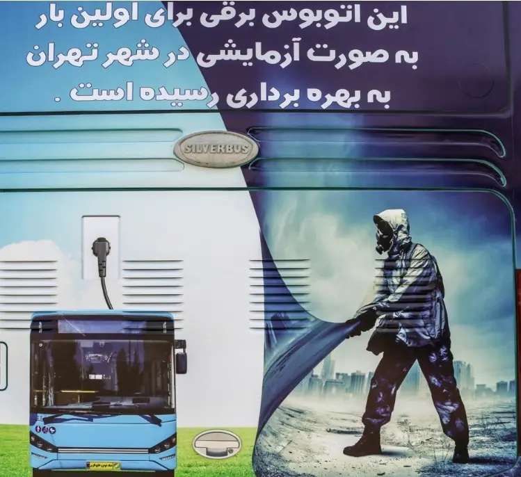 خودروی برقی به گمرک شهید رجایی اظهار نشده است/ادعای شهرداری کذب است