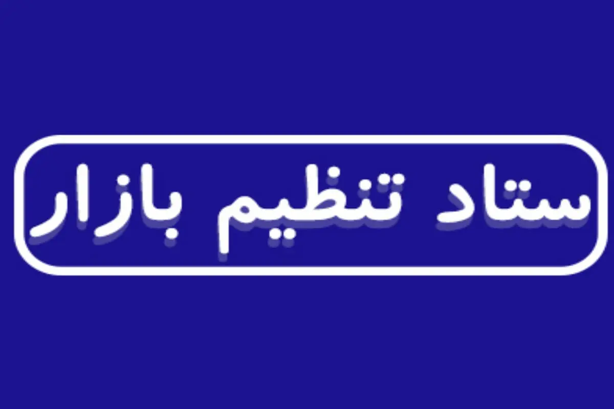 دومین گرانی دولت چهاردهم رسما اعلام شد