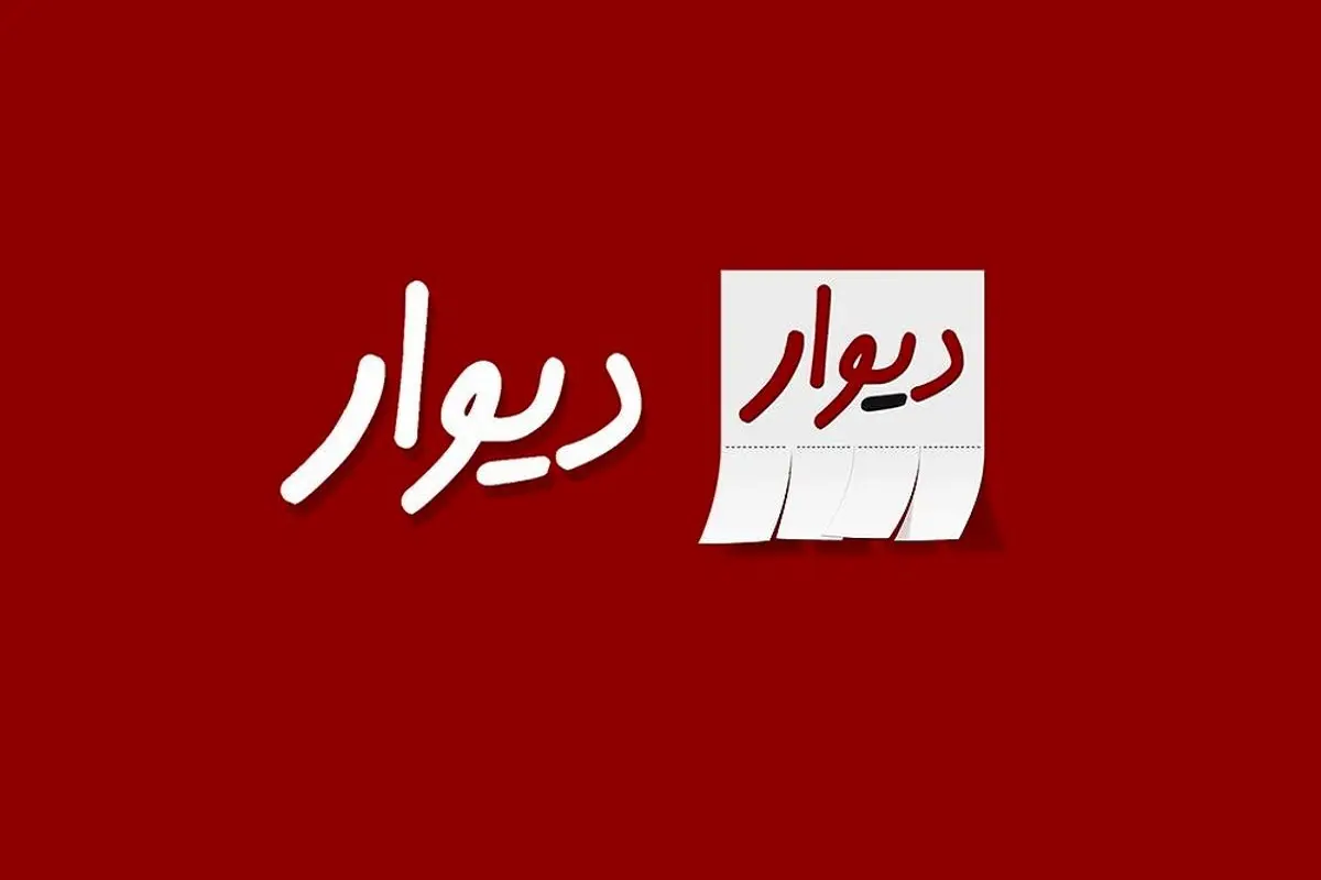 سایتدیوار