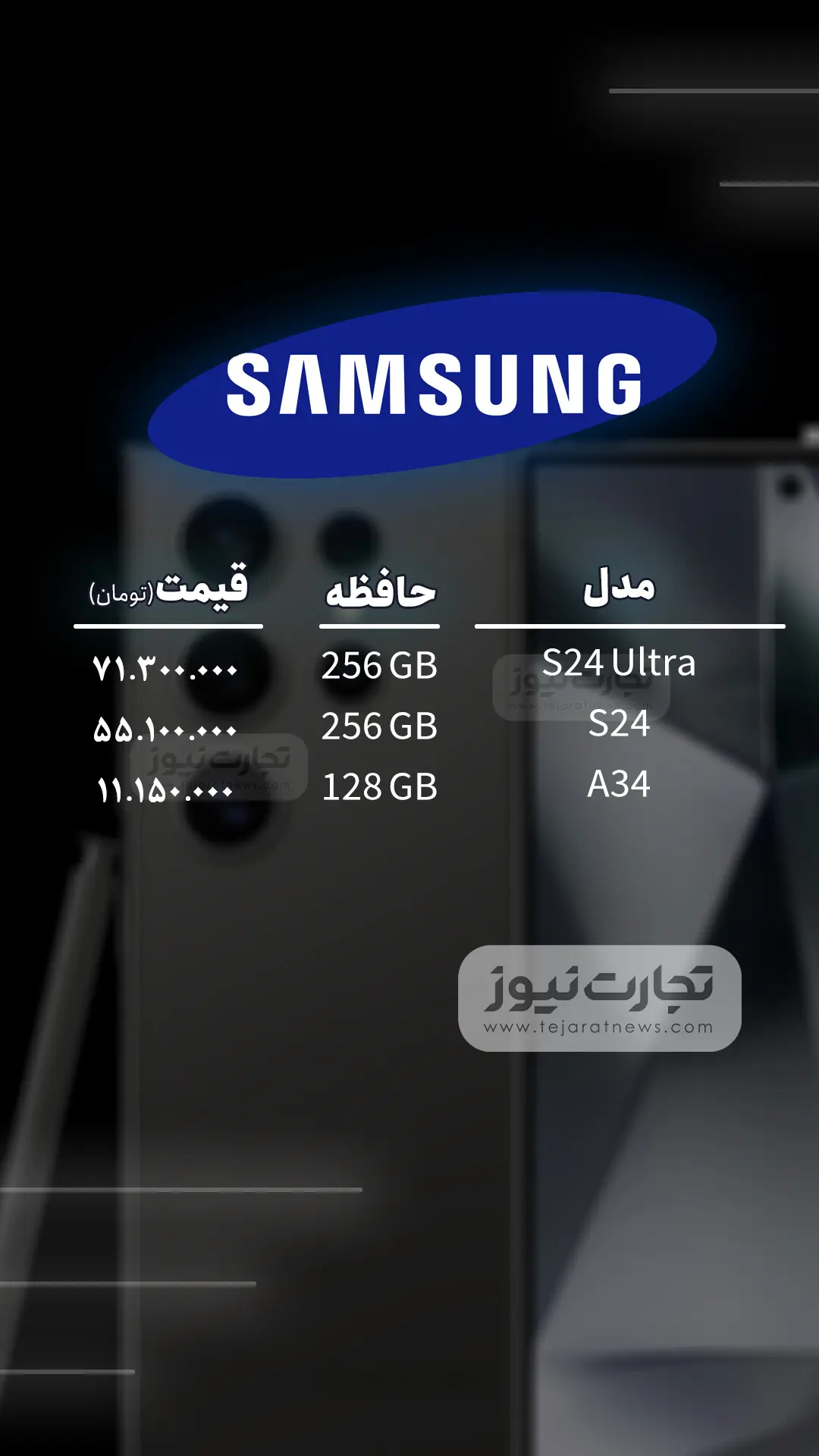 002 - Samsung