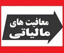 مالی