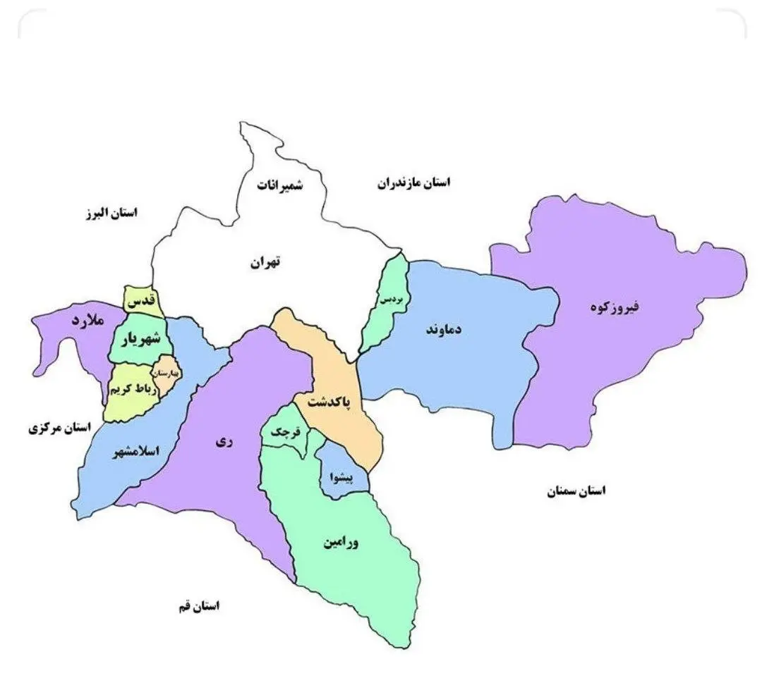 تهران