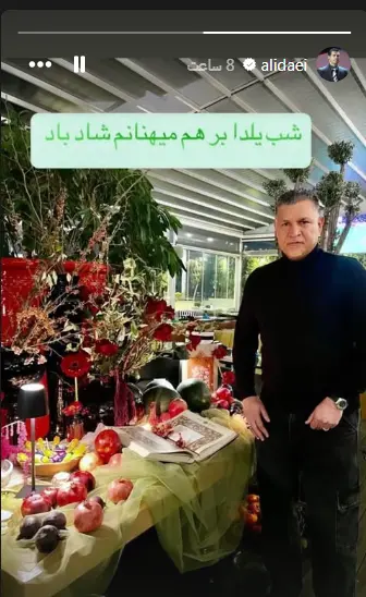 علی دایی