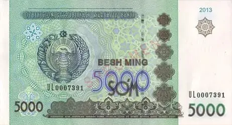 currency-som-front.jpg