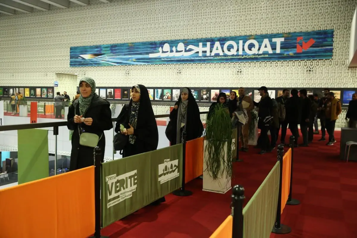 سینما حقیقت