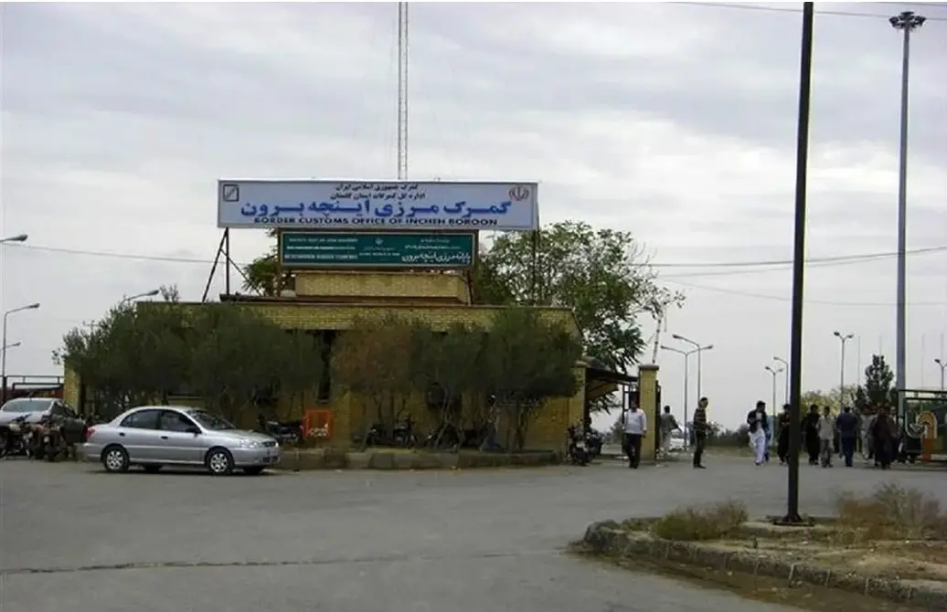 سختگیری ترکمنستان برای راه اندازی دوباره بازارچه اینچه برون