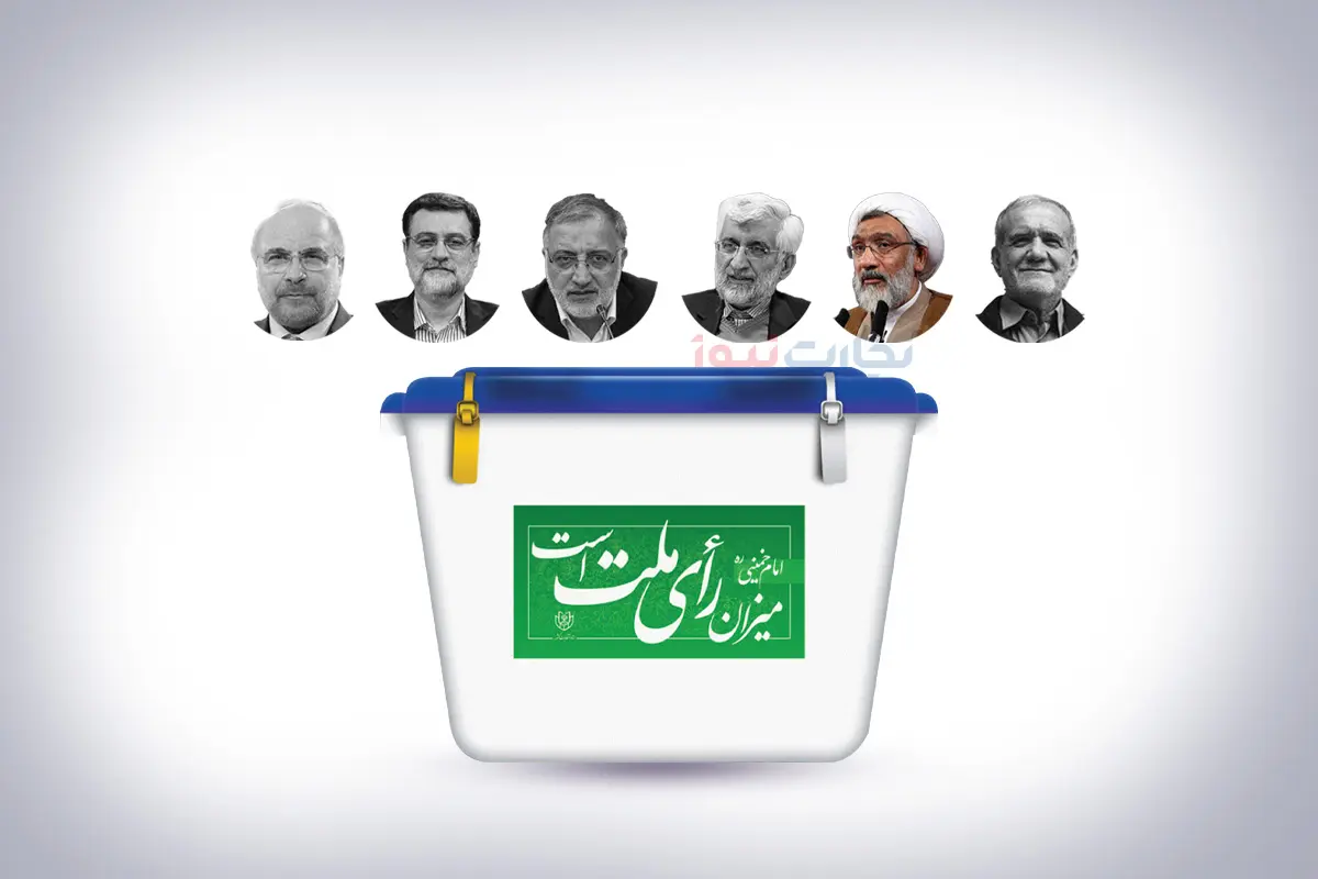 انتخابات پورمحمدی