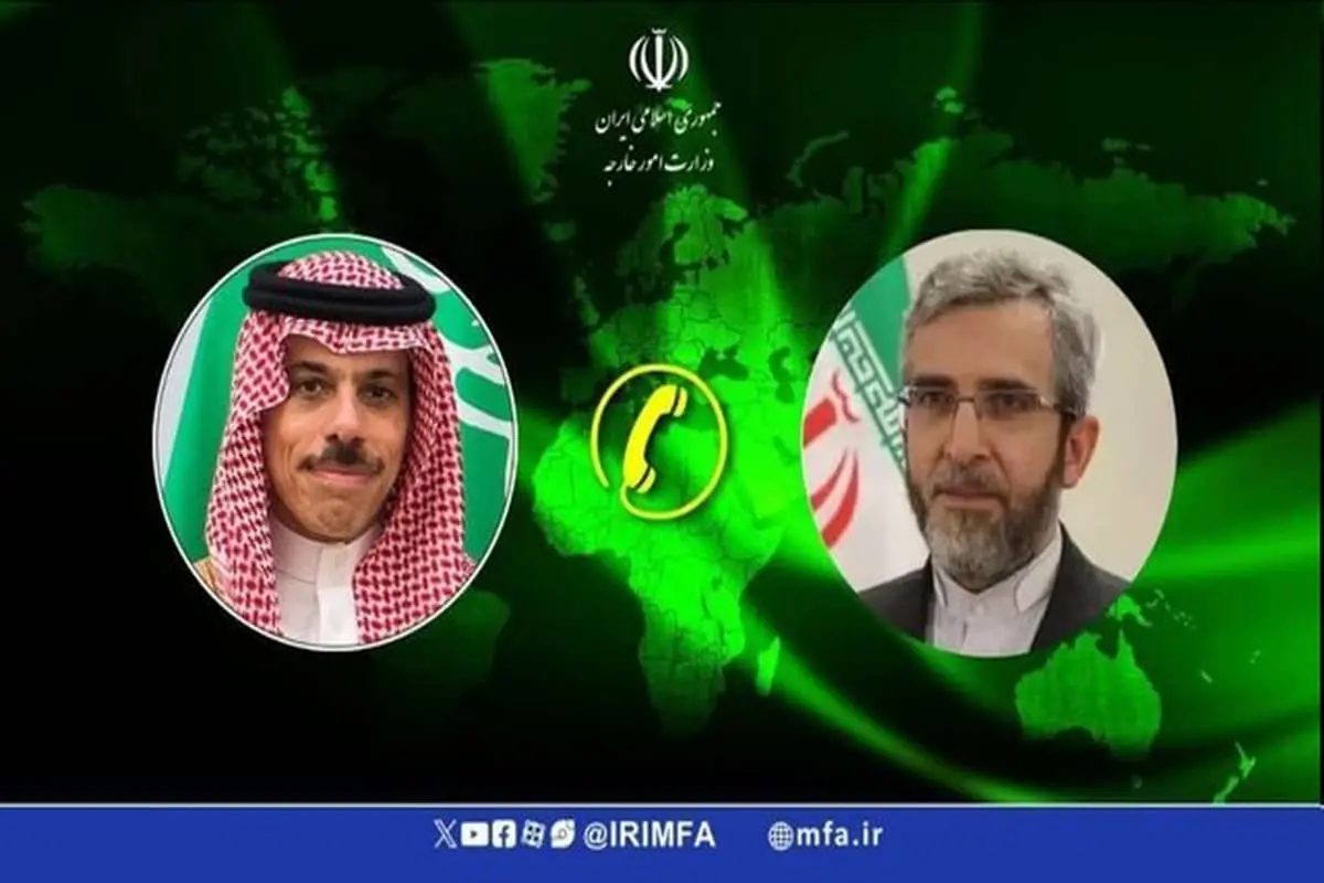 رایزنی تلفنی باقری با وزیر خارجه عربستان