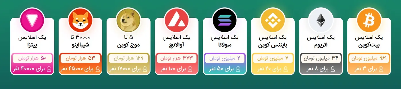 اسنپ