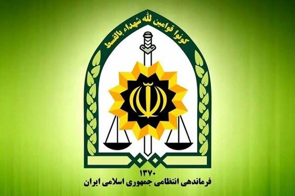 پلیس امنیت عمومی فراجا