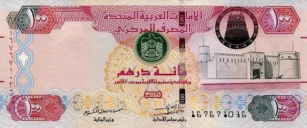 درهم