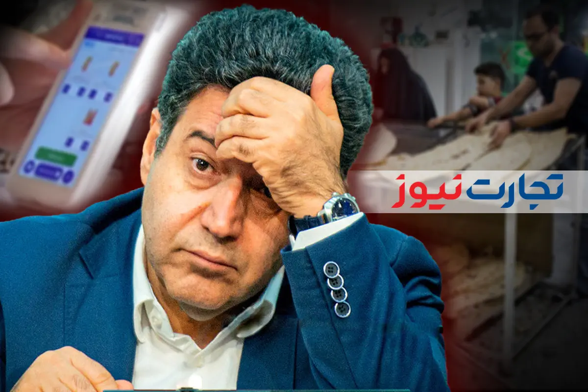 هوشمندسازی یارانه آرد و نان- سلاح ورزی