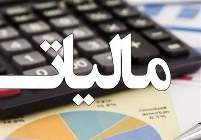 نرخ مالیات بر ارزش افزوده تغییر نکرد