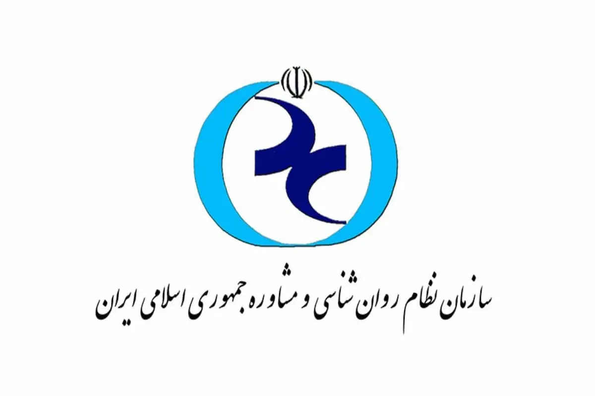 سازمان نظام روانشناسی