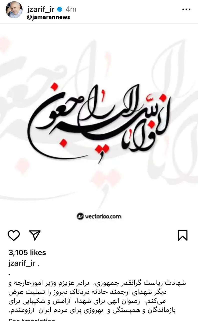 ظر