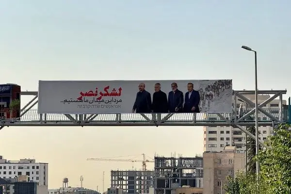 پای ساخت و ساز غیرمجاز به دانشگاه تهران هم باز شد!/ چمران: پروژه ها متوقف شد