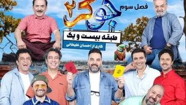 رقابت نفس‌گیر برای نخندیدن؛ بررسی قسمت پنجم فصل سوم جوکر ۲