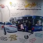 توهین شهرداری تهران به تولیدکنندگان داخلی در بیلبورد تبلیغاتی
