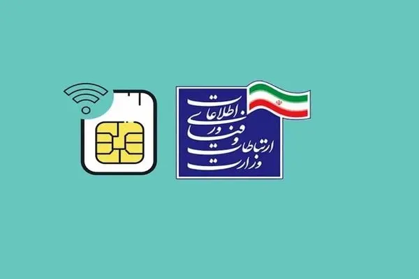 ایران رکورددار اختلال اینترنت در جهان شد