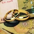 صف وام ازدواج در انتظار تصمیم بانک مرکزی است
