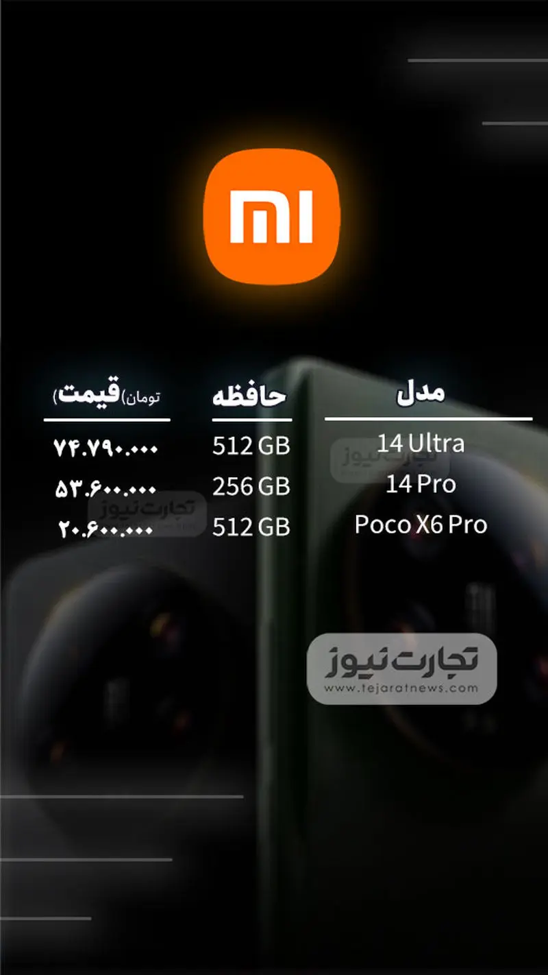 ق.گ 29 آبان