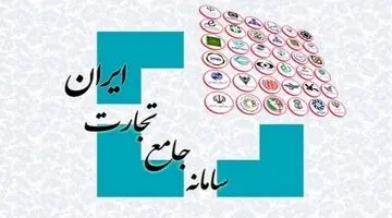 چرا صنف طلا از سامانه جامع تجارت استقبال نکرد؟