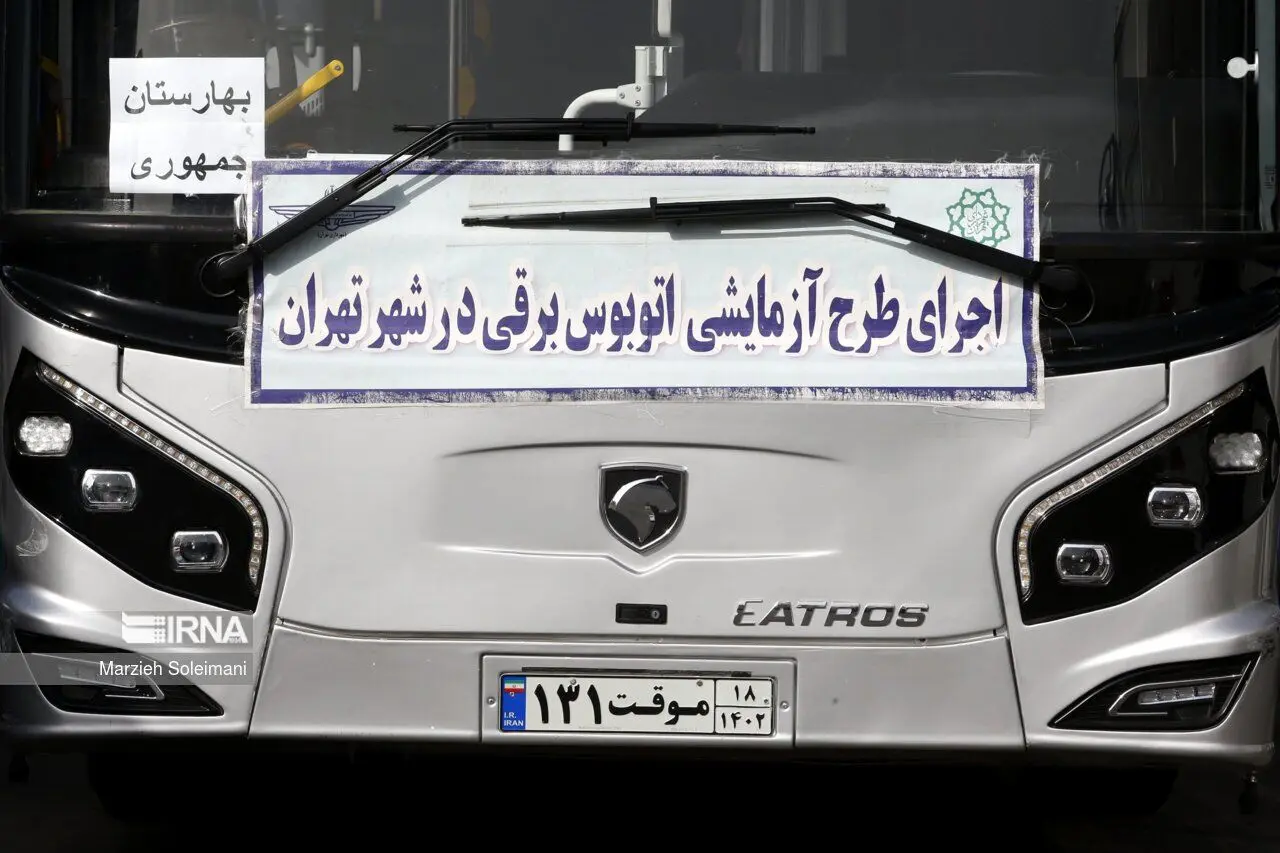 اتوبوس‌های برقی چینی در تهران فعال شدند