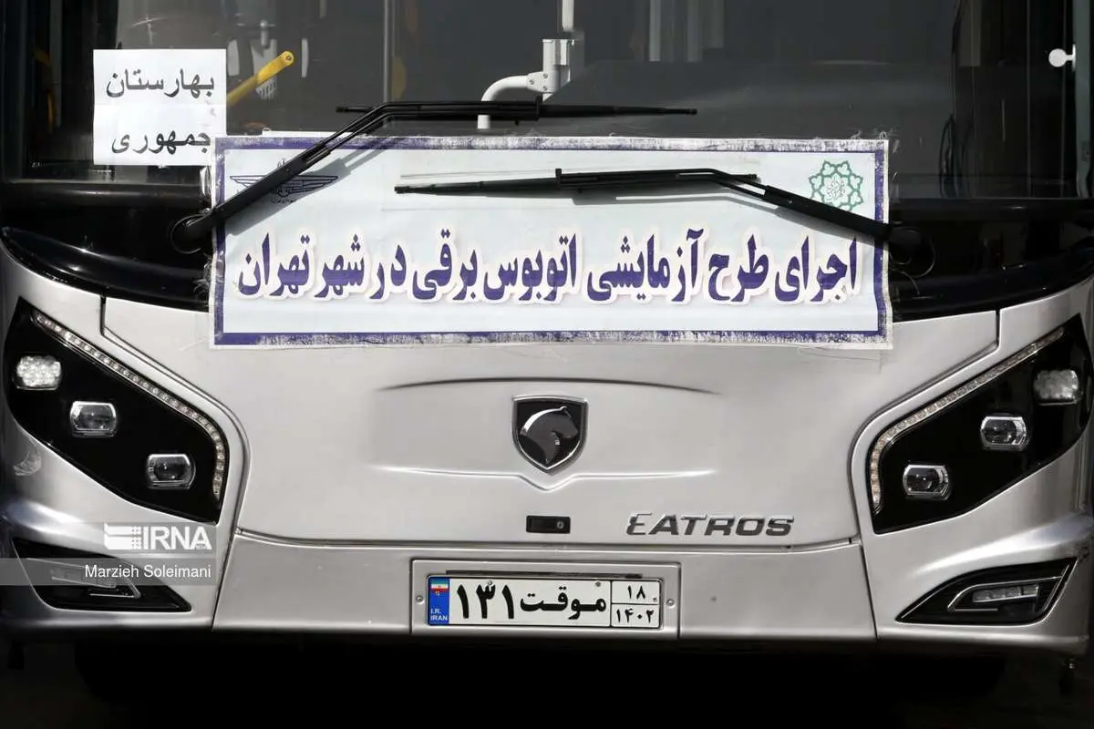 اتوبوس‌های برقی چینی در تهران فعال شدند