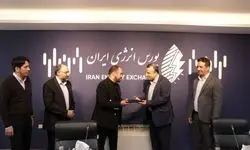 انجام اولین معامله کربن در بورس انرژی