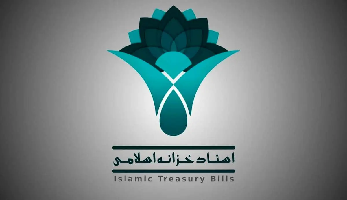 تغییر واحد پایه سفارش در نمادهای اسناد خزانه اسلامی