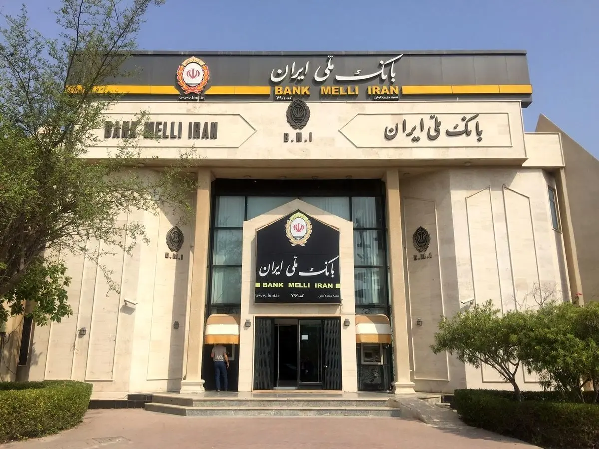 تمایل ایران و عراق به گسترش روابط تجاری/ فعالیت بانک ملی ایران در عراق ادامه دارد