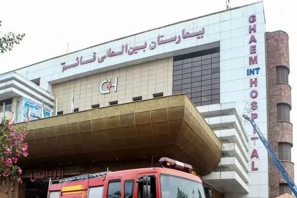 دستگیری ۵ نفر در ارتباط با آتش‌سوزی بیمارستان قائم رشت