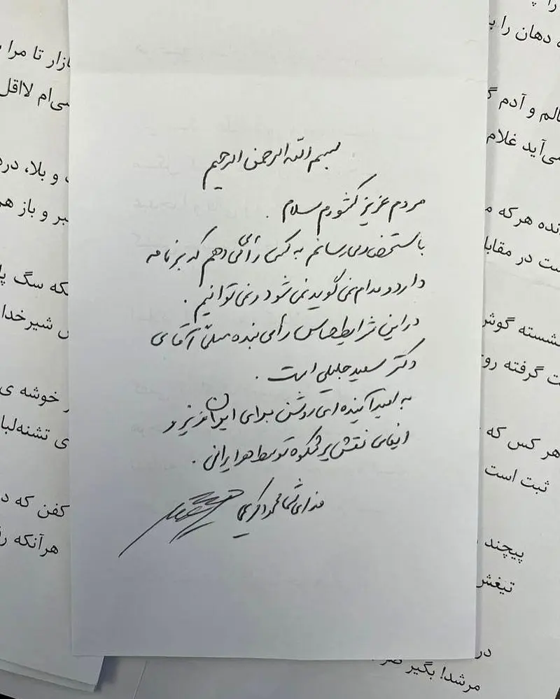 کریمی