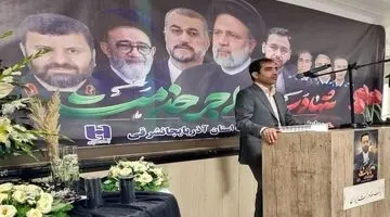 ​تغییر نام دو شعبه بانک صادرات ایران به نام «شهید آیت‌اله آل‌هاشم» و «شهید مالک رحمتی»