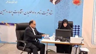 واکنش حقانیان به قطع برق هنگام نشست خبری: امیدوارم عمدی نباشد+ویدئو