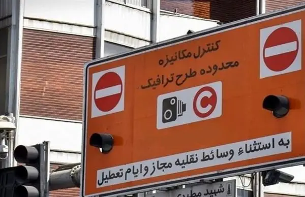 پلیس راهور: طرح ترافیک تهران امسال تغییری نخواهد داشت